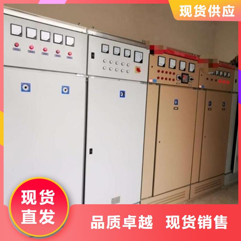 生产东广开关柜的生产厂家