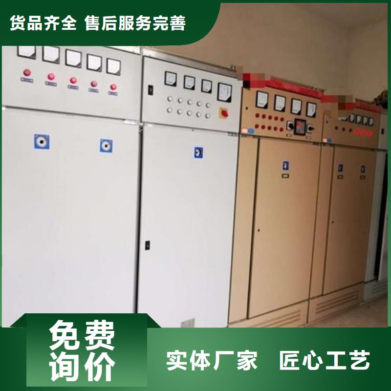 东广配电柜价格低出货快