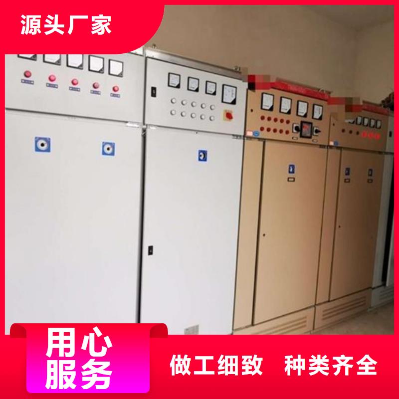 东广GCS配电柜柜体按需定制