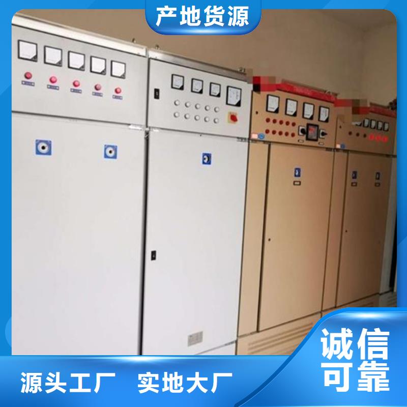 支持定制的东广电源柜柜体供货商