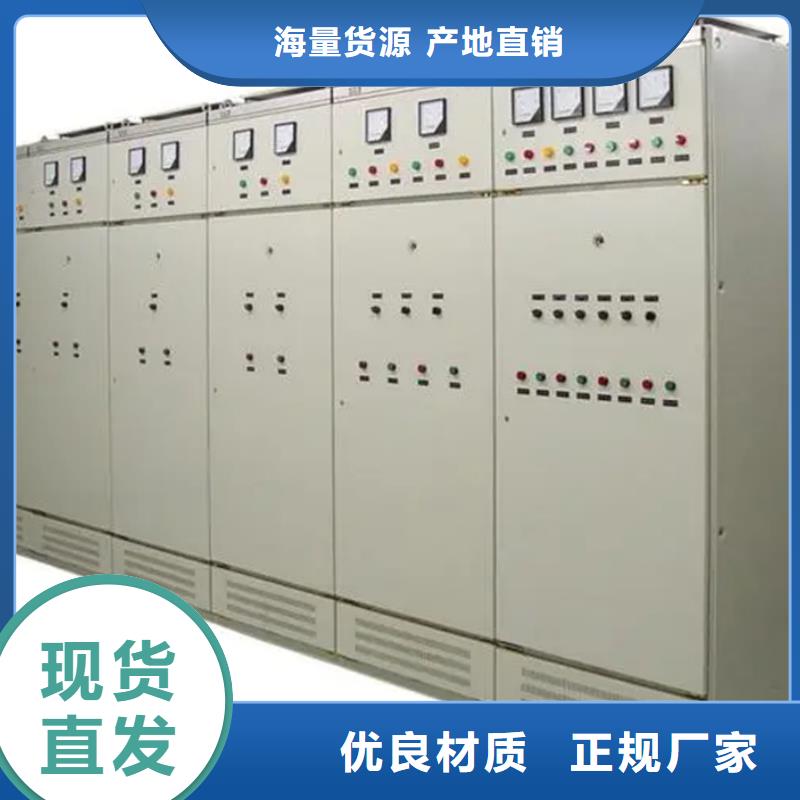 东广GCK外壳柜架_东广成套柜架有限公司
