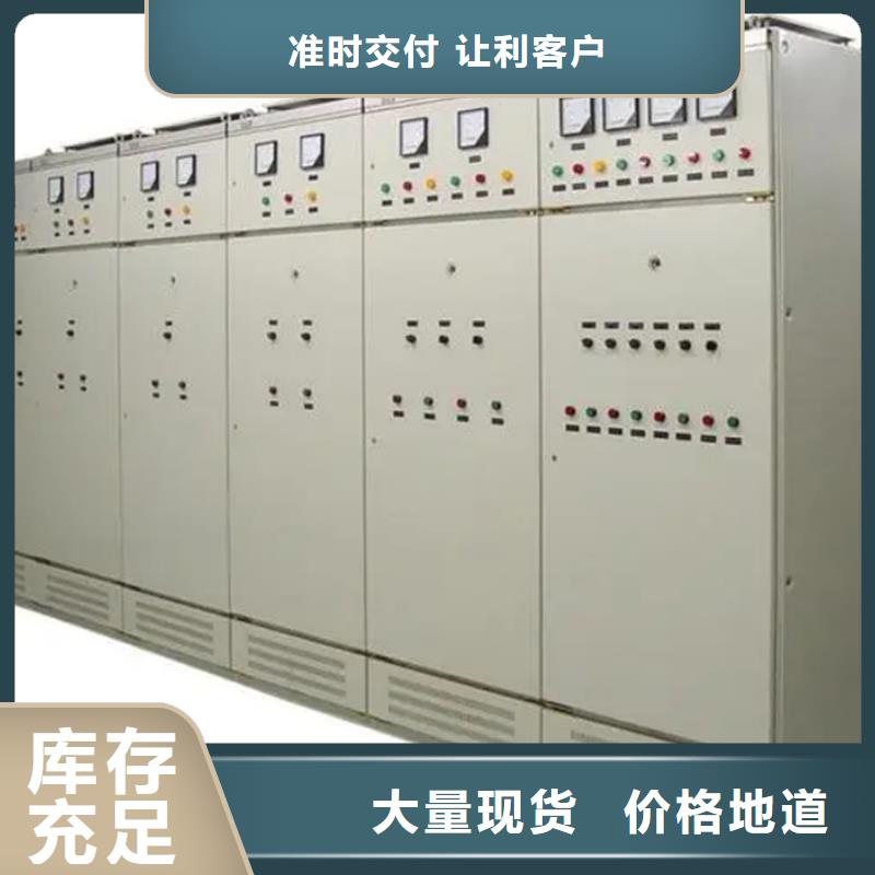 东广GCK动力柜多年经验