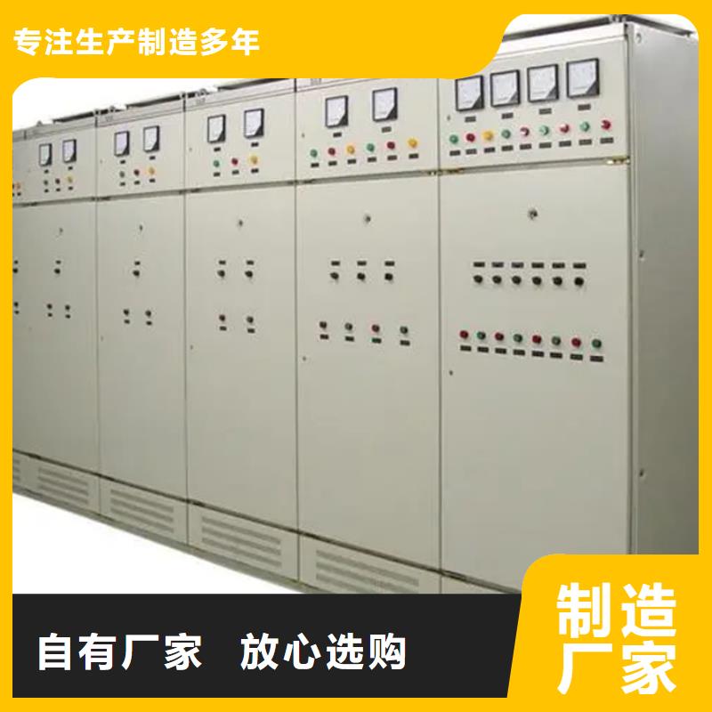 批发东广C型材结构电抗柜_诚信厂家