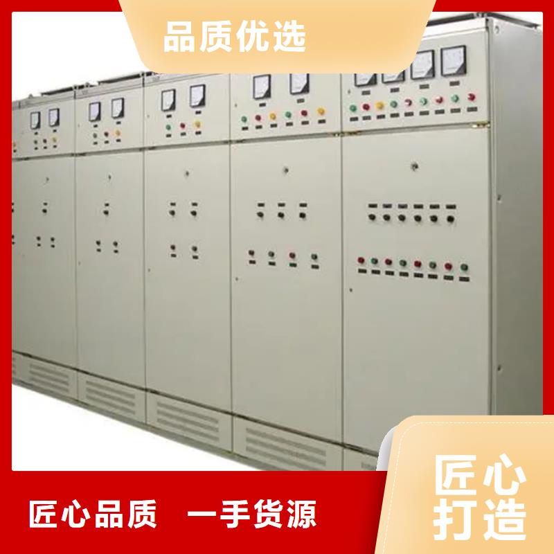 东广配电柜供应厂家