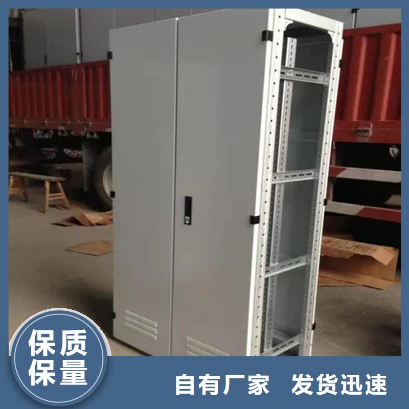 东广配电柜好品质看的见