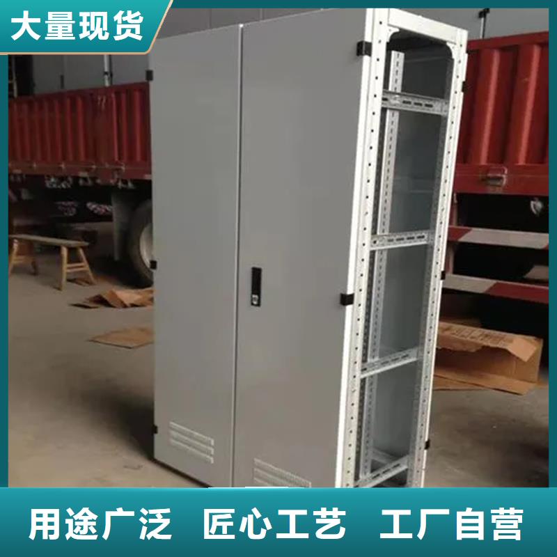东广低压柜架品牌厂家