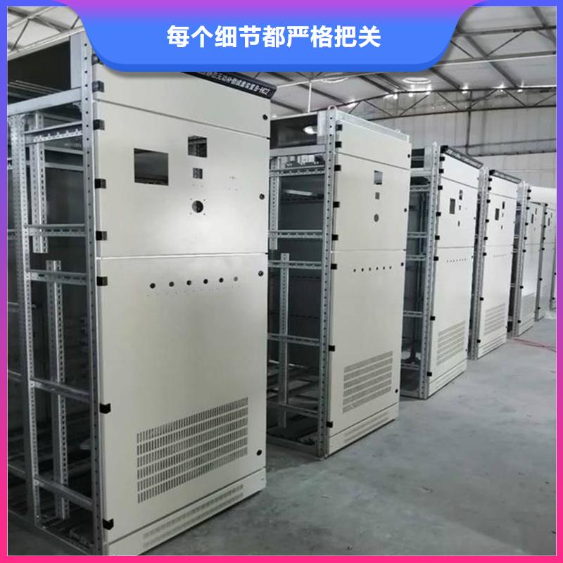 东广GCS配电柜柜体质量可靠