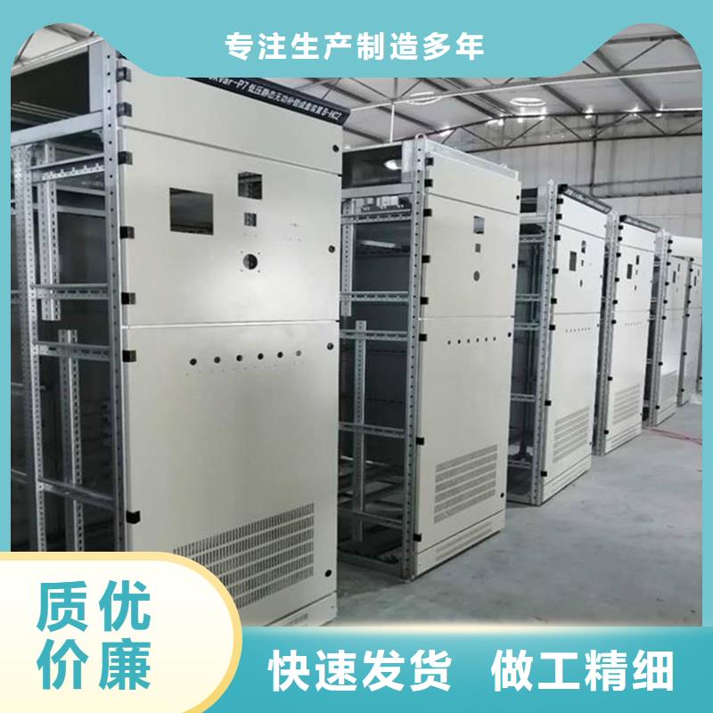 质量可靠的东广C型材结构电抗柜销售厂家