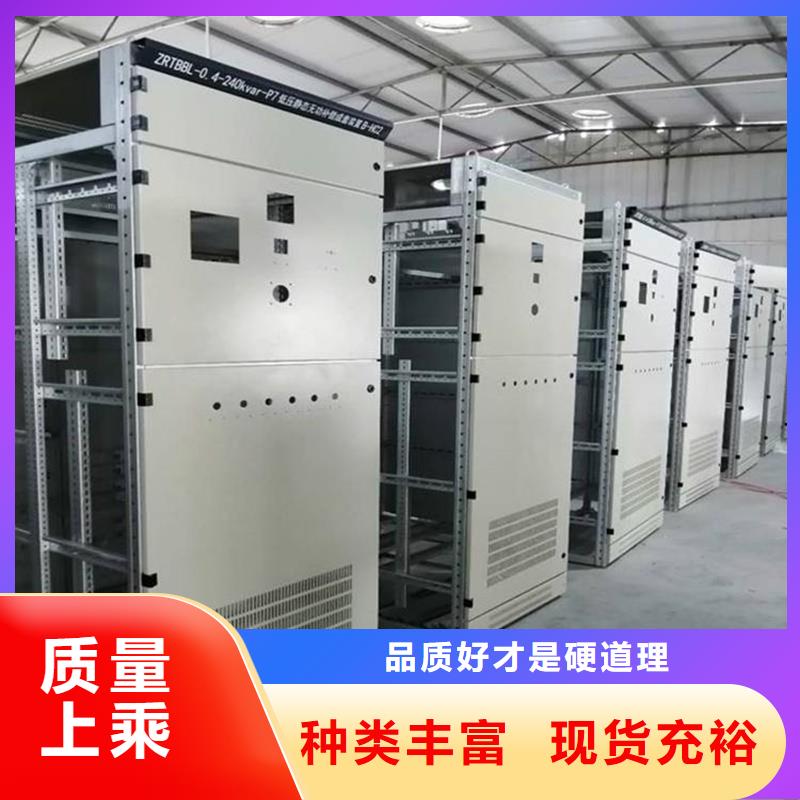 中置式高压开关柜厂家