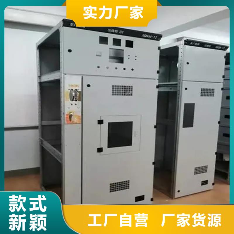 优质东广配电柜的当地厂家
