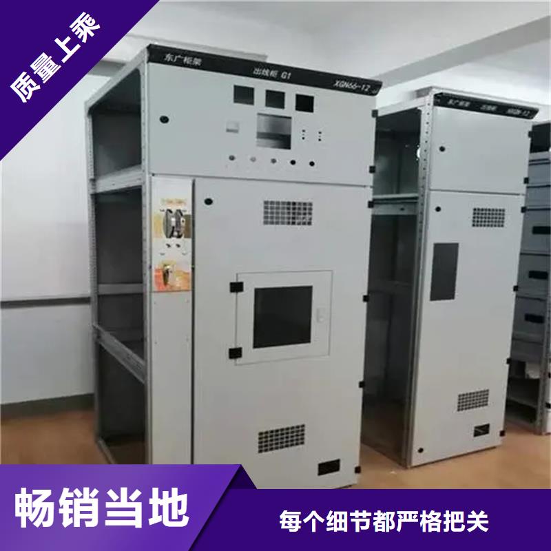 东广电源柜柜体市场行情