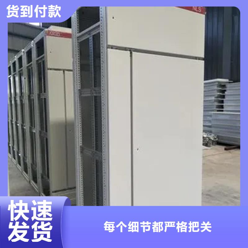 经验丰富的东广c型材ggd柜公司