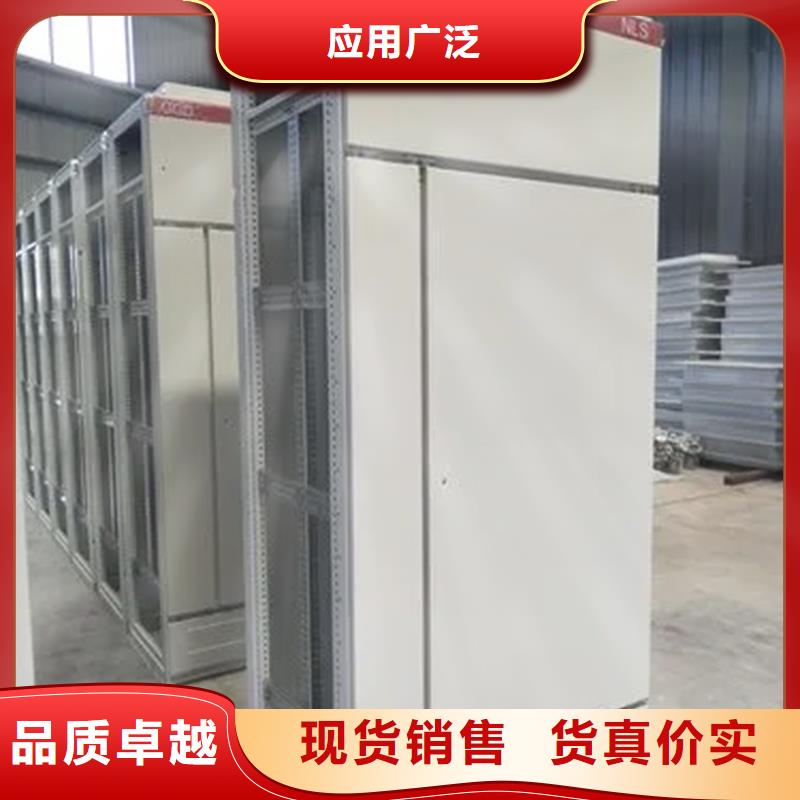 定制东广GCS配电柜柜体_诚信厂家