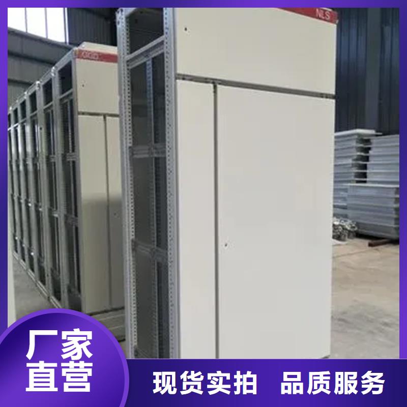 信誉好的GGD侧片骨架