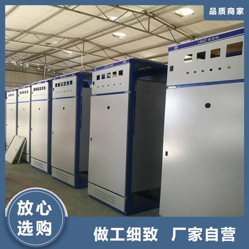 供应东广C型材结构电抗柜的厂家