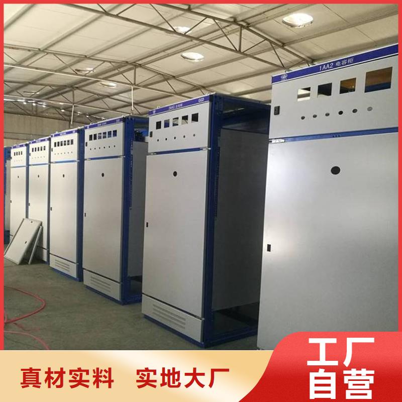 定制中置式高压开关柜
