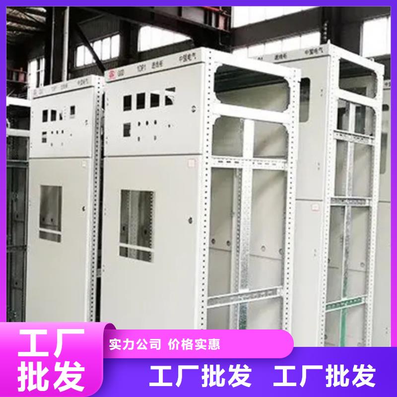 优选：东广GCS配电柜柜体本地厂家