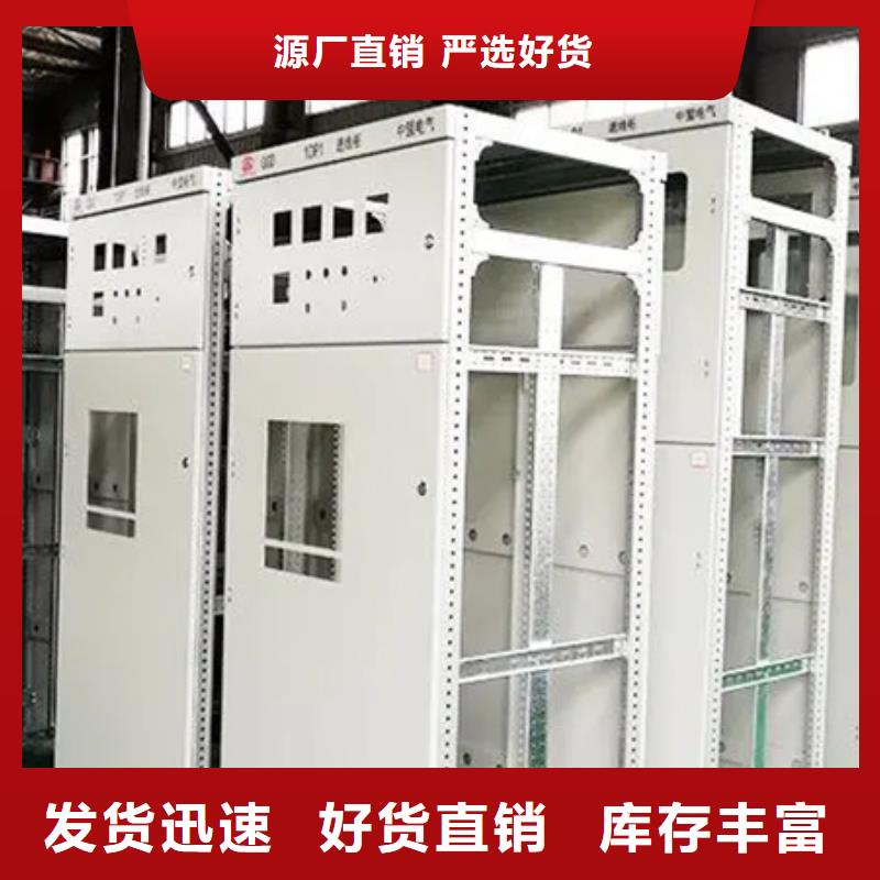 GGD侧片骨架今日报价