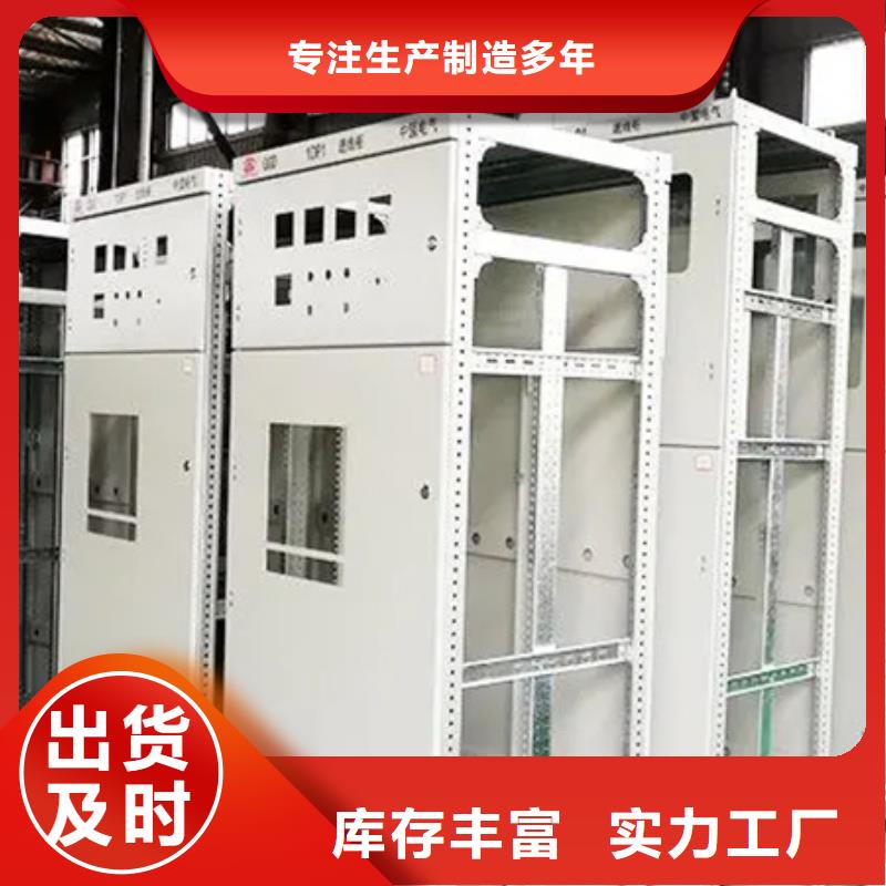 c型材ggd柜现货批发价格