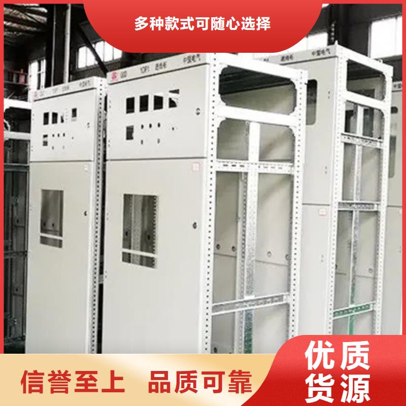 东广低压柜架品牌厂家