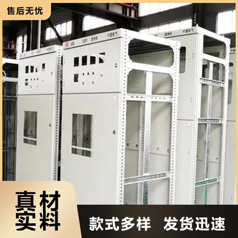 东广配电柜质量严格把控