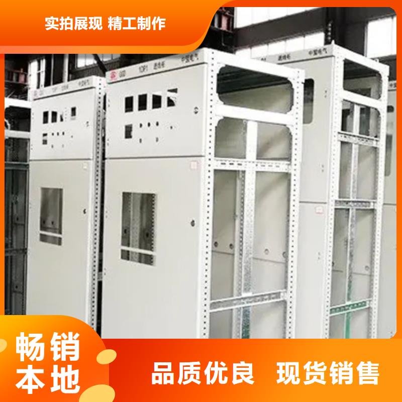 东广开关柜厂家价格低