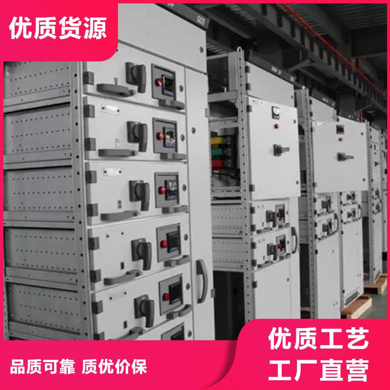 生产东广开关柜的生产厂家