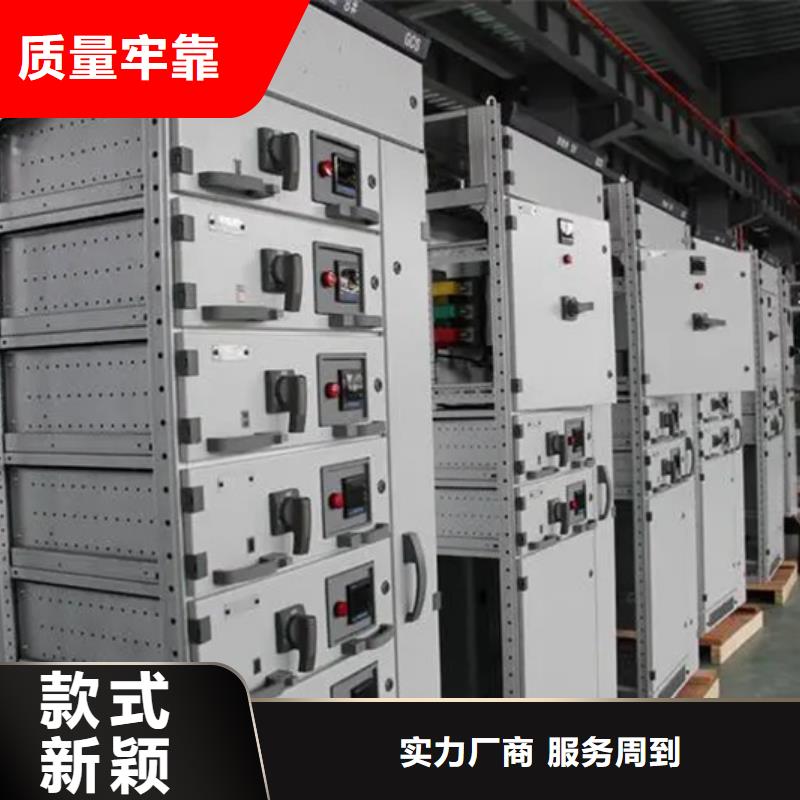 东广c型材ggd柜-东广c型材ggd柜批发