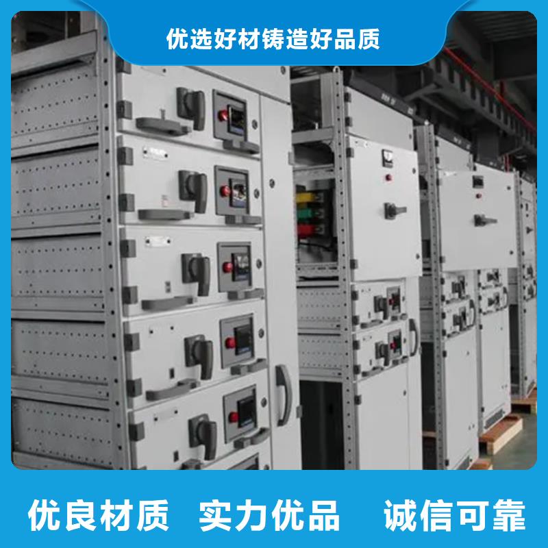 东广c型材ggd柜企业-大厂直销
