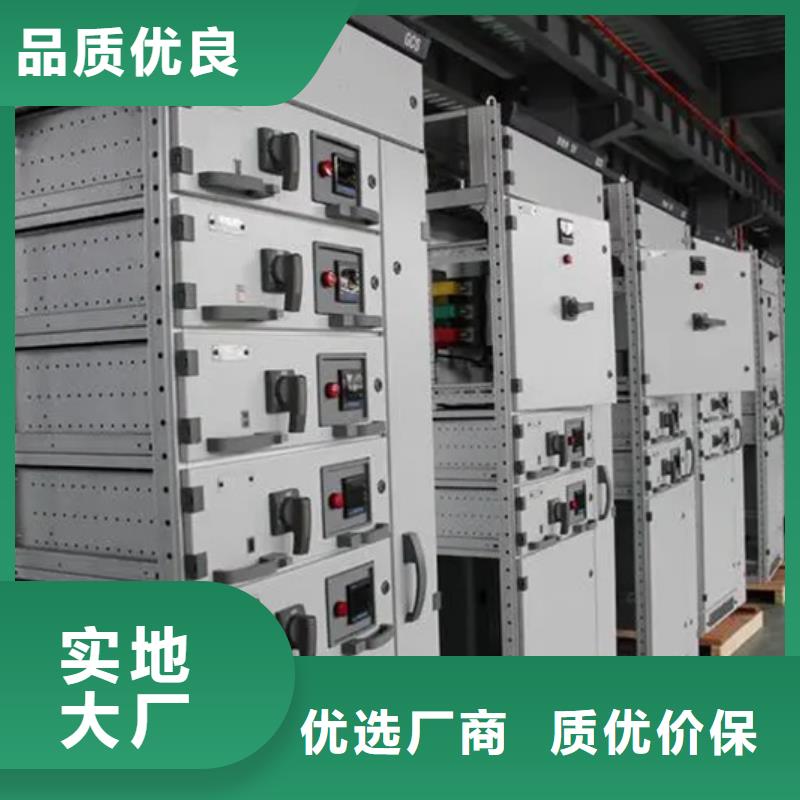 甄选：东广c型材ggd柜厂家