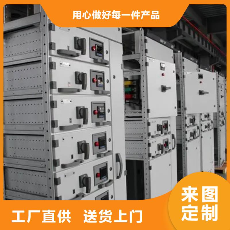东广配电柜加工厂
