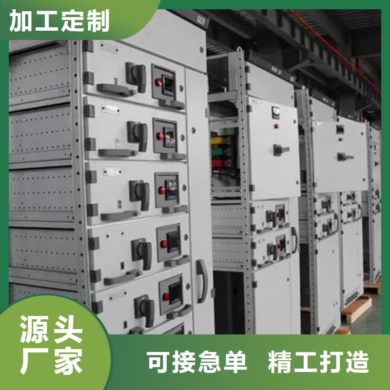 GCK配电柜源头厂家价格优惠