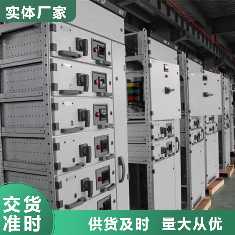 优选：东广MNS型电容柜壳体品牌厂家