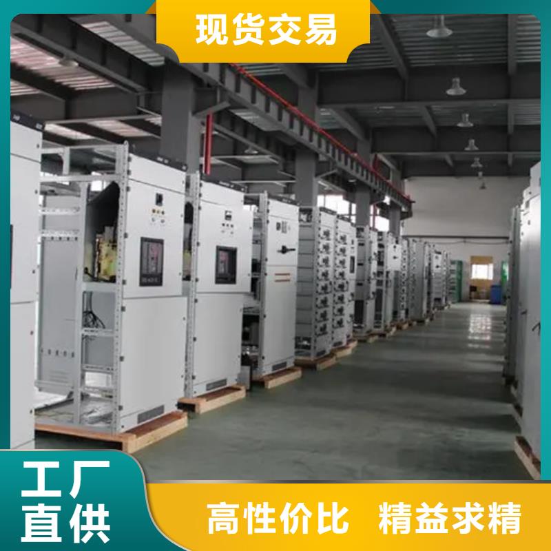 生产东广配电柜的实体厂家