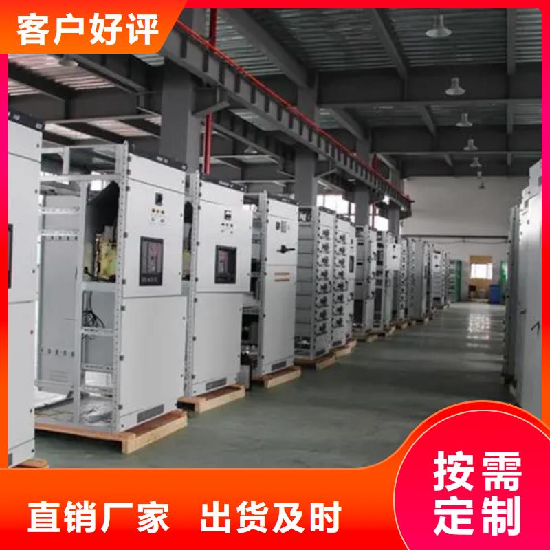 东广变压器柜、东广变压器柜厂家直销-欢迎新老客户来电咨询