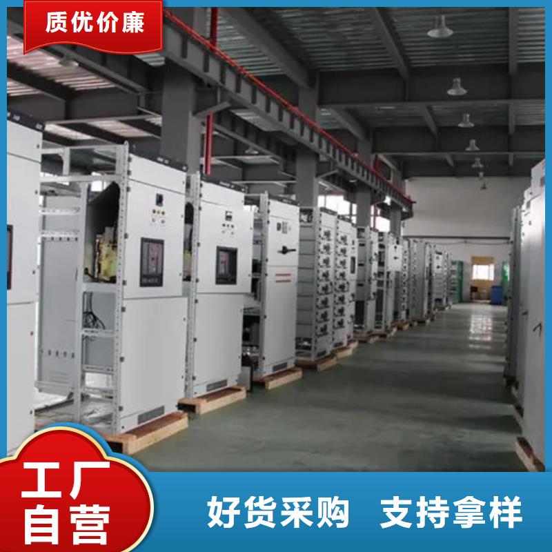 东广GCS配电柜柜体按需定制