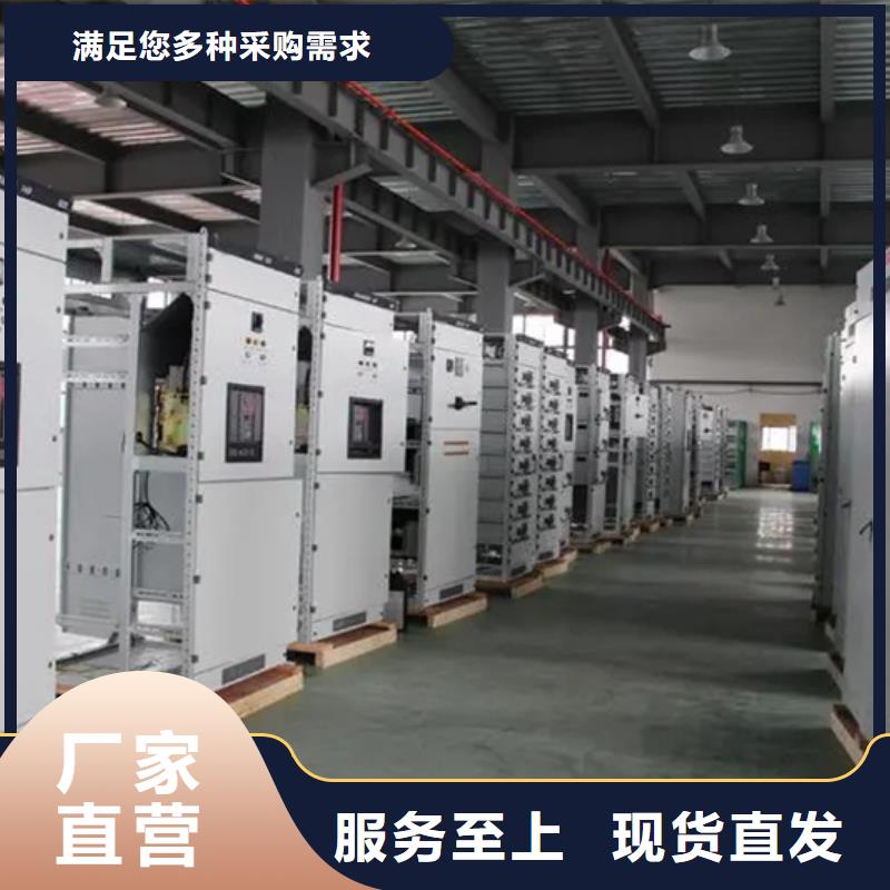 定制中置式高压开关柜