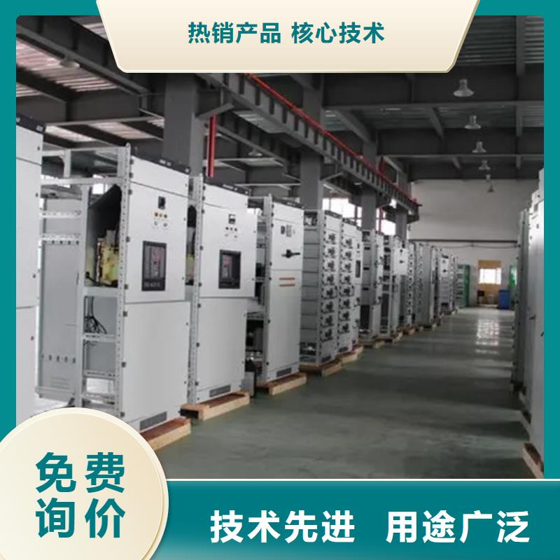 东广变压器柜正规工厂有保障
