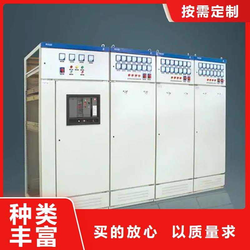 东广c型材ggd柜一站式服务