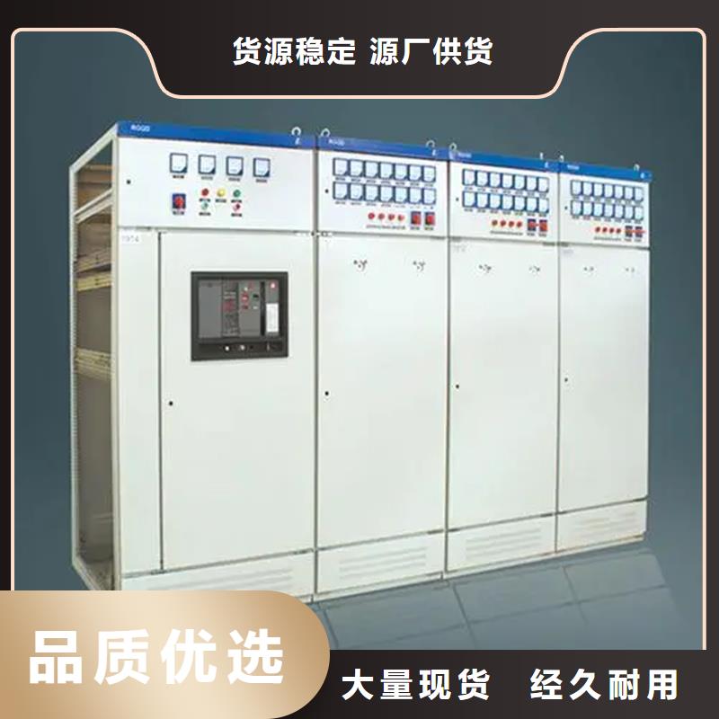中置式高压开关柜质量保证