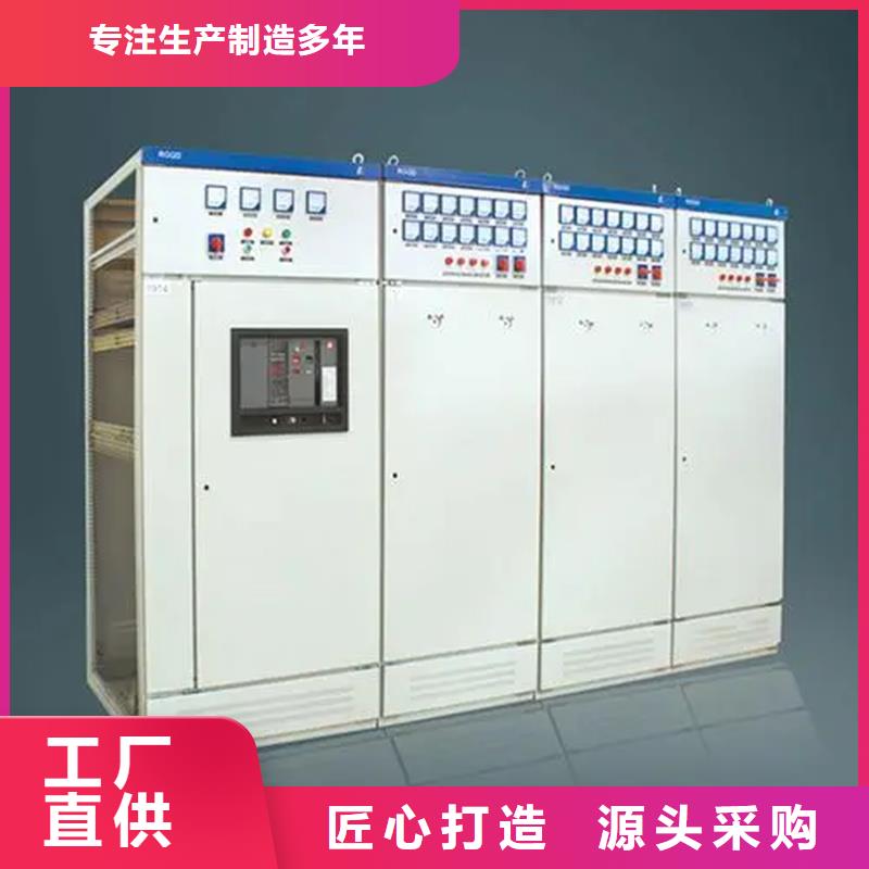 c型材ggd柜现货批发价格