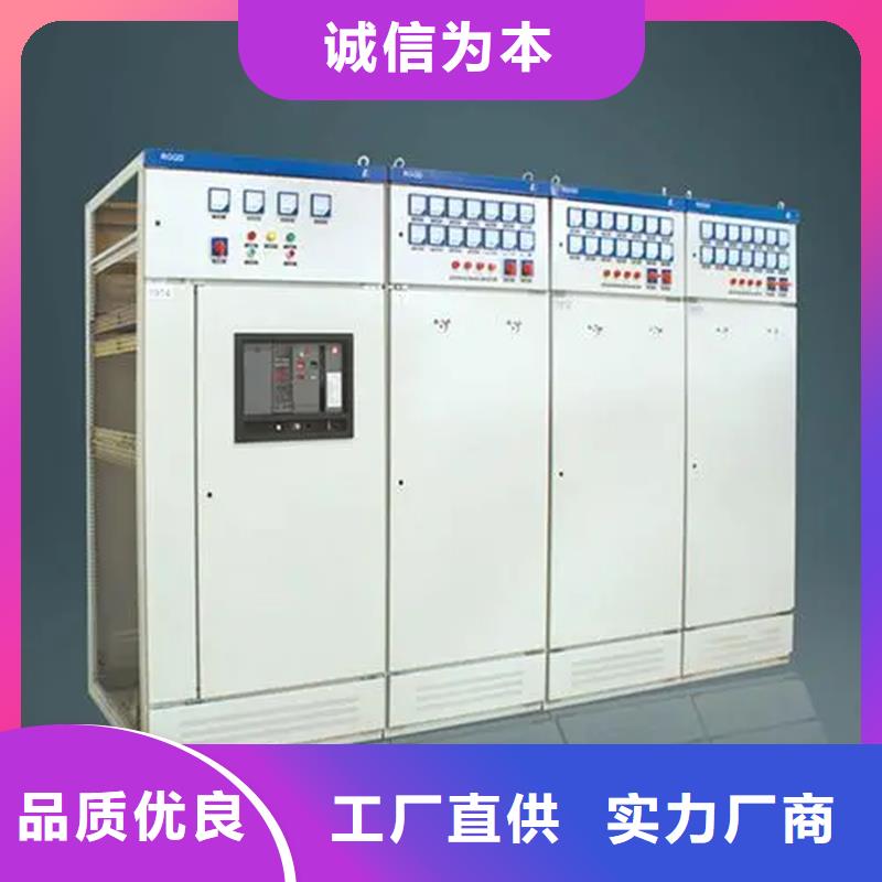 优选：东广MNS型电容柜壳体品牌厂家
