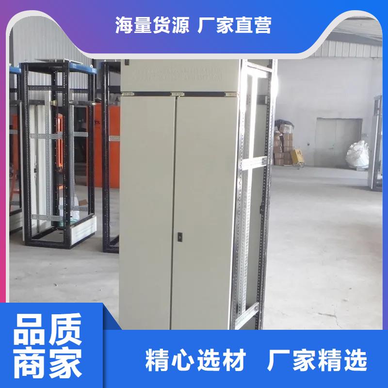 优选：东广c型材ggd柜厂家