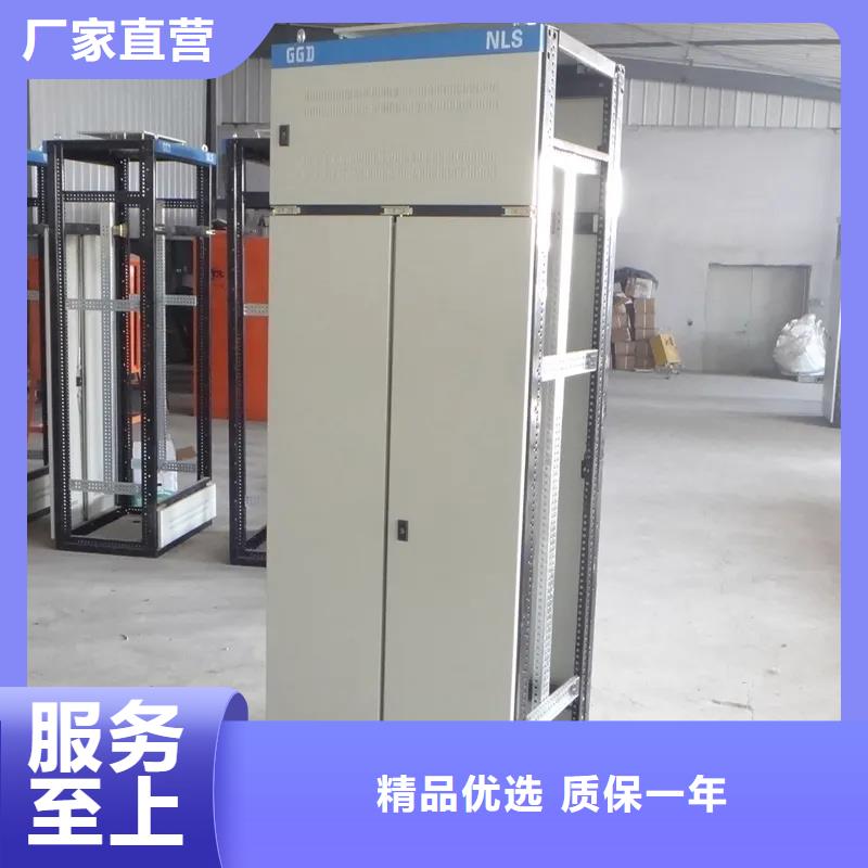 东广MNS型电容柜壳体比同行节省10%