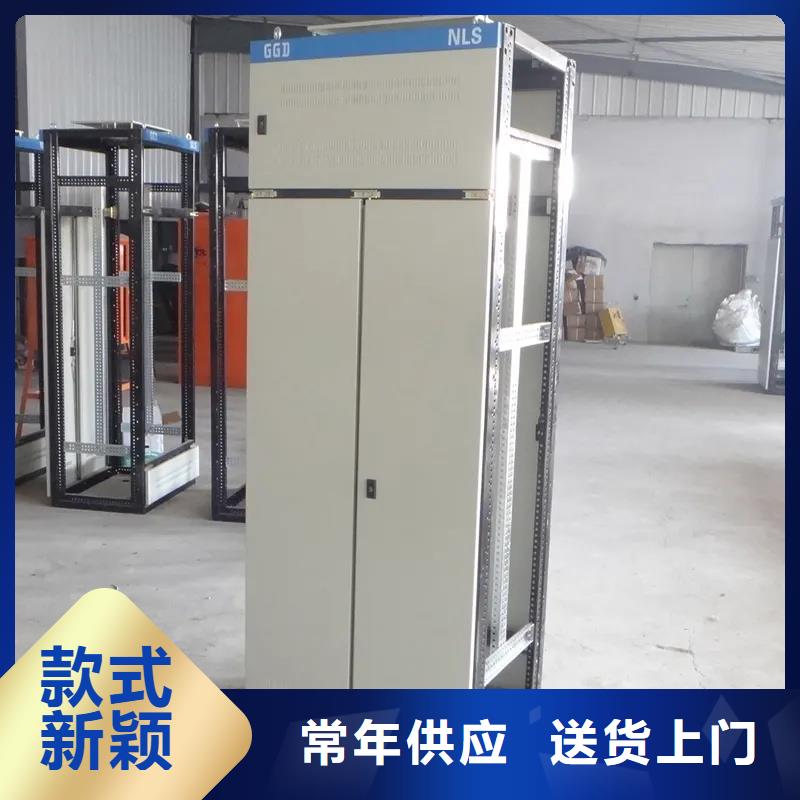 批发东广GCS配电柜柜体的生产厂家