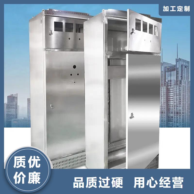 C型材配电柜壳体厂家售后服务热线