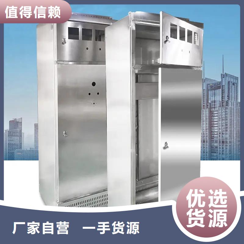 性价比高的东广低压柜架公司