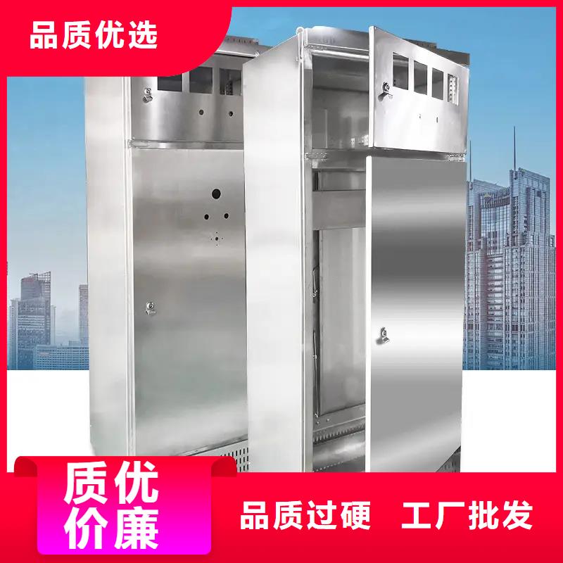 东广MNS型电容柜壳体质量合格