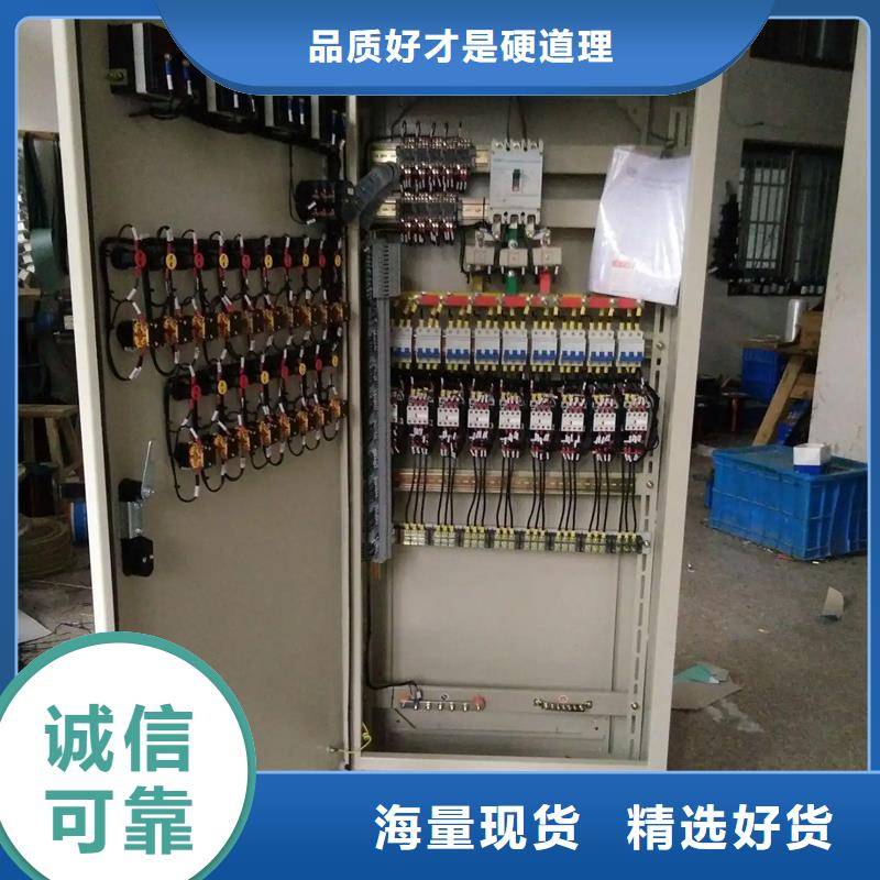 东广C型材结构电抗柜直供全国品牌:本地厂家