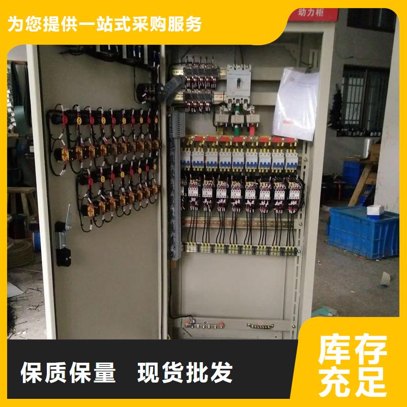 #GCK配电柜壳体厂家